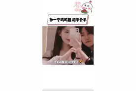 #is呜 昨晚#呜呜姐 发文称与#孙一宁 和平分手。我的快乐消失了呜呜呜，只能祝她们be快乐了😌