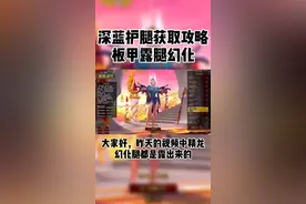 #魔兽世界 #魔兽世界幻化 #魔兽世界vlog