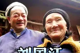 50年锲而不舍，六千步生命天梯；他们的爱情是在悬崖峭壁上的开凿与融合。#人物 #感动 #爱情 #刘国江徐朝清 