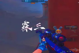 所以这就是老被封机器码的原因吗？#cf #封机器码 #精彩击杀