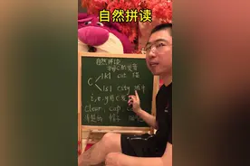 字母c的发音。#英语 @抖音短视频