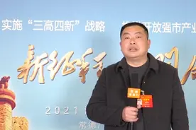 湖南省人大代表邓丕德：让城市居民更加安居乐业畅行。