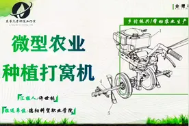 #双创我来说#四川省中华职业教育创新创业大赛视频封面