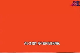 史密斯：拥有健康伦纳德的快船会是金州勇士队的头号威胁 #NBA视频封面