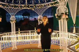 来阿图什比打卡的豪华的地方一起享受吧,阿图什骑仕大观园