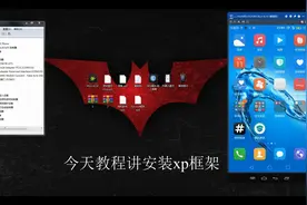 麦芒5Xposed框架安装#xposed #edxp框架 #拉新