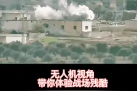 战争如何统计敌方伤亡，无人机视角或许知晓端倪#俄乌冲突升级视频封面