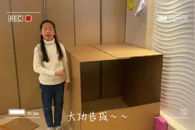一立方米有多大#记录成长的每一个瞬间 #立方米 #数学实践作业