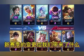 新赛季第一把巅峰赛！5分钟上高地，9分钟结束游戏