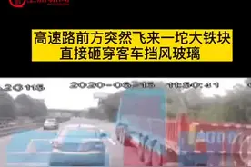 飞来横祸视频封面