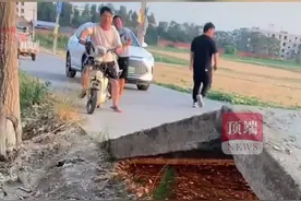 河南高温多个村庄水泥路断裂翘起，村民：外面40多度，疑因热胀导致 #高温 #河南高温 视频封面