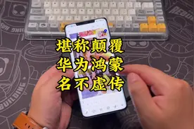 华为这个中转站功能绝了，鸿蒙确实名不虚传#手机 #华为mate50