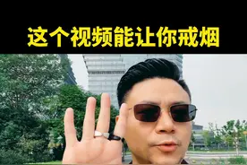 我知道为什么你总是戒烟失败！想戒烟？先学会反问自己两个问题！🔥#戒烟 #终极戒烟法 #心理学戒烟法