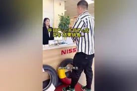 开日产gtr去日产4s店，这结果我万万没想到啊！@郑州日产 #郑州日产 #郑州日产 奇骏·荣耀