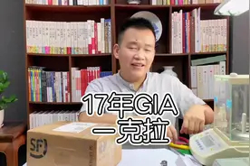 一克拉的G/VS2都说是性价比最高的