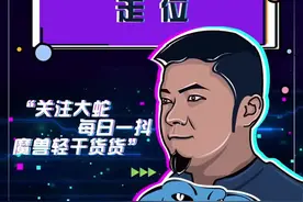 给新来魔兽的小伙伴，讲讲至关重要的-走位#魔兽世界