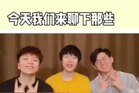 直男翻译的聊天缩写真的是不一样 久违的脑洞#搞笑视频封面