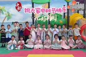 马上中秋节啦，六句中秋节祝福语 送给大家！祝大家中秋节快乐视频封面