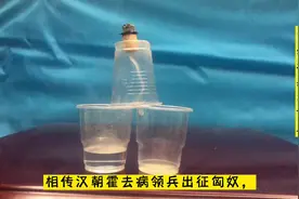 #艾灸 #艾烟找水源  #霍去病  #广东省工伤康复医院  #健康科普视频封面