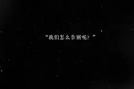 用一句诗词告别曾经的同学和老师吧！#诗词 #毕业季 #长相思诗词