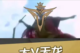 你们觉得V5是拿了哪个剧本？ #lpl #tes  #瓶子高手视频封面