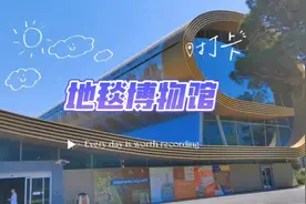 来，看看阿拉丁神灯里飞毯有没有？打卡巴库地毯博物馆#海外生活视频封面