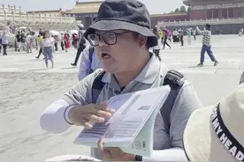 #故宫 里面居然有17米深的地基，让小朋友懂得打基础的重要性#抖音618好物节 #旅游 #导游 #旅行推荐官视频封面