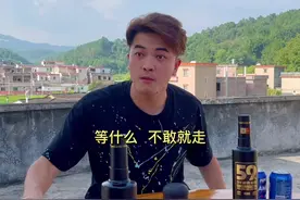 大话骰，胆子够大才能把把致胜！#禾虾仔 #骰子