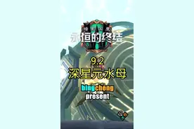 1500杆，用时6小时，有没有更惨的？#国民远控 #向日葵远程控制#魔兽世界