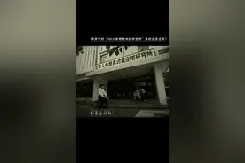 传闻中的“749人体特异功能研究所”真的真的存在过吗？ #铭记历史 #城市记忆 #五星红旗🇨🇳 #老照片 #牢记历史 #抖音小助手 