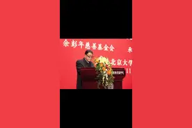 湖南名人之——彭立珊（第一集）#如果男神有段位 #湖南娄底 #名人 #慈善 #湖南商人视频封面