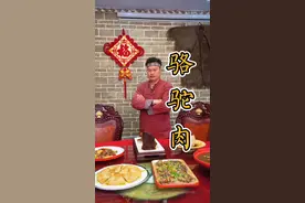 这块肉，既没有羊肉的膻，也不是牛肉的腥！要我做出南北风味加上异域风情！安排就是了！#跟着抖音学做菜