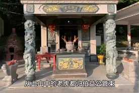 在潮汕，伯公是万民敬仰，非常普遍的一位神明，那我们从小就敬拜的伯公究竟是何方神圣？#伯公 #伯公保号 #民间故事 #潮汕老爷 #伯公保号 @DOU+小助手 @DOU+上热门
