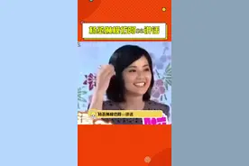 #杨丞琳模仿阿sa讲话 真的就一模一样好吗视频封面