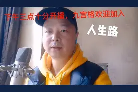 抖音九宫格只要你上麦收到礼物就有提成，等你哟。#直播创业视频封面