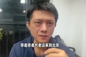安贞医院看心血管病全国第三，为什不推荐你去？#心血管 #心脏病