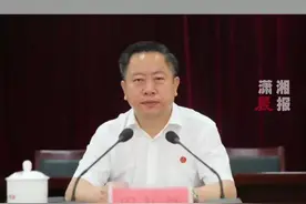 原湖南永州祁阳县委书记周新辉涉嫌严重违纪违法，目前正接受纪律审查和监察调查视频封面