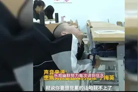 跪着上课考上大学的“折叠男孩”赴京治疗，妈妈：回来视频封面