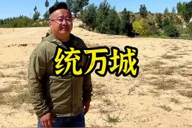 统万城，这座沙漠里的千年古城，你可能知道它是世界上唯一的匈奴都城！#历史 #导游成长计划 #旅行推荐官 视频封面
