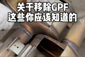 关于移除gpf（颗粒捕捉器）释放声浪，看这一个视频就够啦#宝马 #x4m #汽车知识 #颗粒捕捉器视频封面