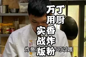 小酥肉炸粉比例配方、酒店炸粉比例、酥肉、面糊的调制流程比例