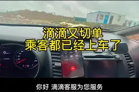 #合肥#滴滴#网约车#滴滴司机#改派视频封面