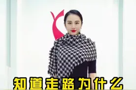 知道你走路一窜一窜是怎么回事吗？今天告诉你！#步态训练 #模特培训 #女性课堂