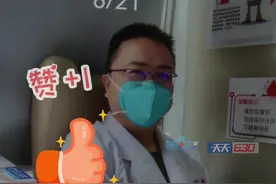 重庆库存血量告急！12月29日，#医护人员积极献血展热血担当 #重庆dou知道视频封面