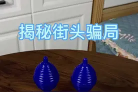红色小球来去无踪，你看懂了吗？#魔术教学视频封面
