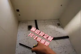 #淋浴房 定制尺寸很重要，尺寸搞错，一切重头再来#原创视频