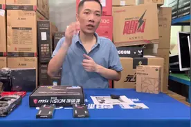 玩游戏  到底选I3好还是I5号？#diy电脑 #电脑 #组装机
