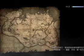 上古卷轴5天际流程攻略第11期#上古卷轴5游戏攻略