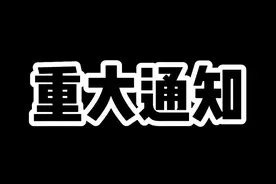 一些想和粉丝们说的心里话#我的世界模组 #假面骑士 #假面骑士1号 