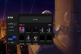 登录与导入#剪映 #剪映电脑版 #视频剪辑教程